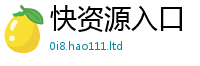 2025最新免费资料大全且一肖一码100‰能中多少钱